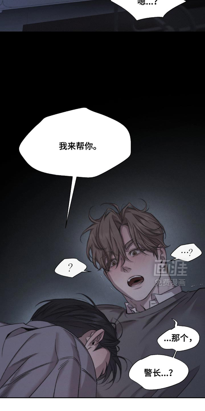 第51话9