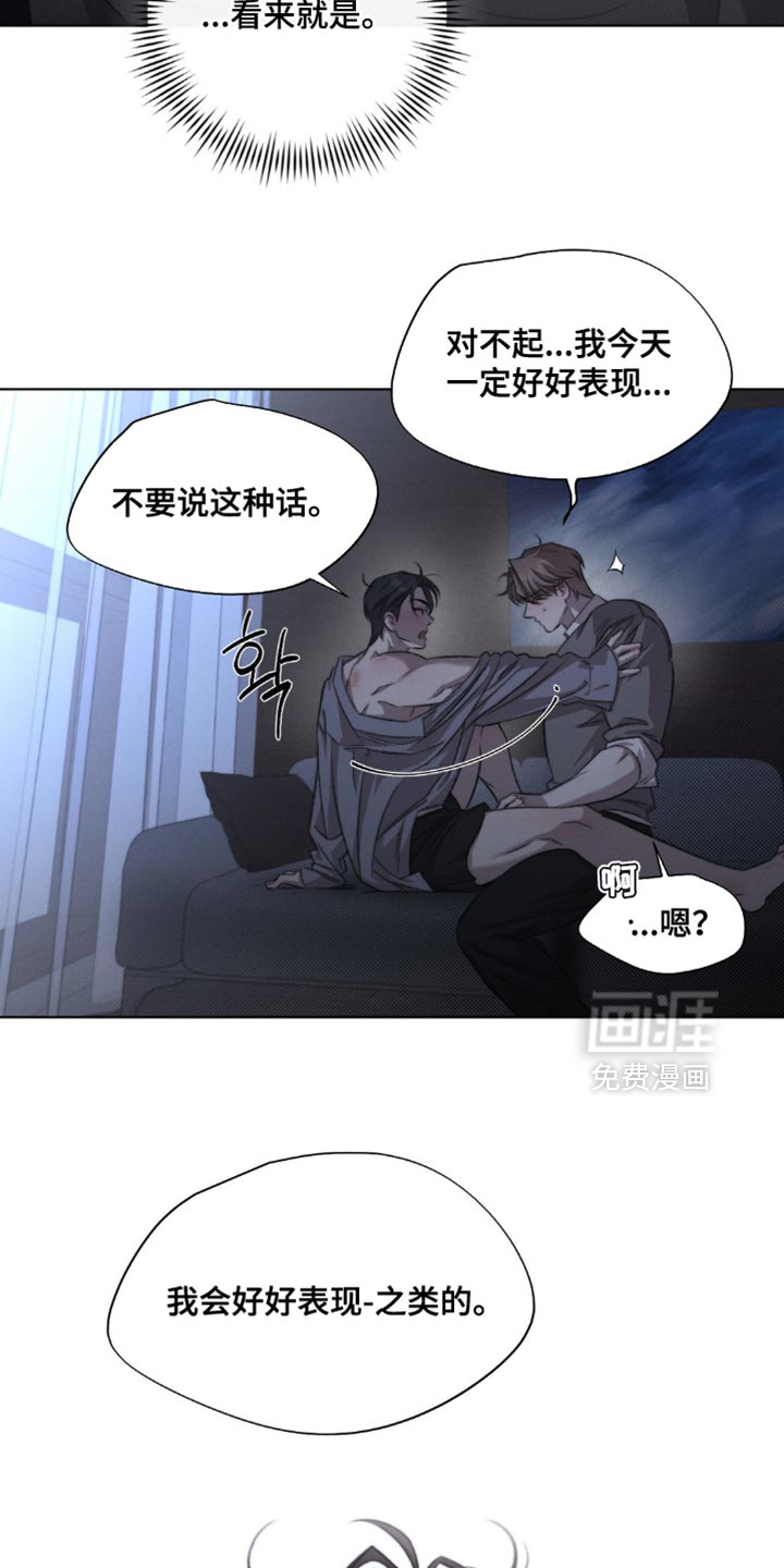 第51话4