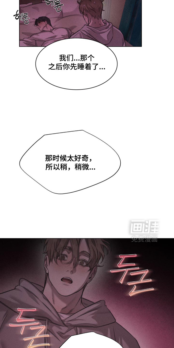 第51话17