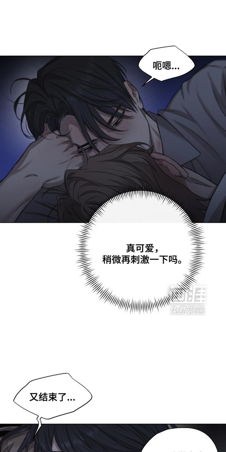 第51话12