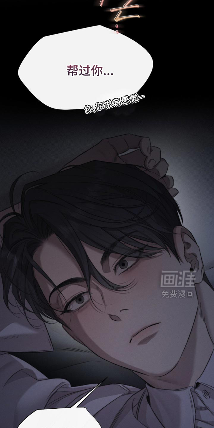 第51话19