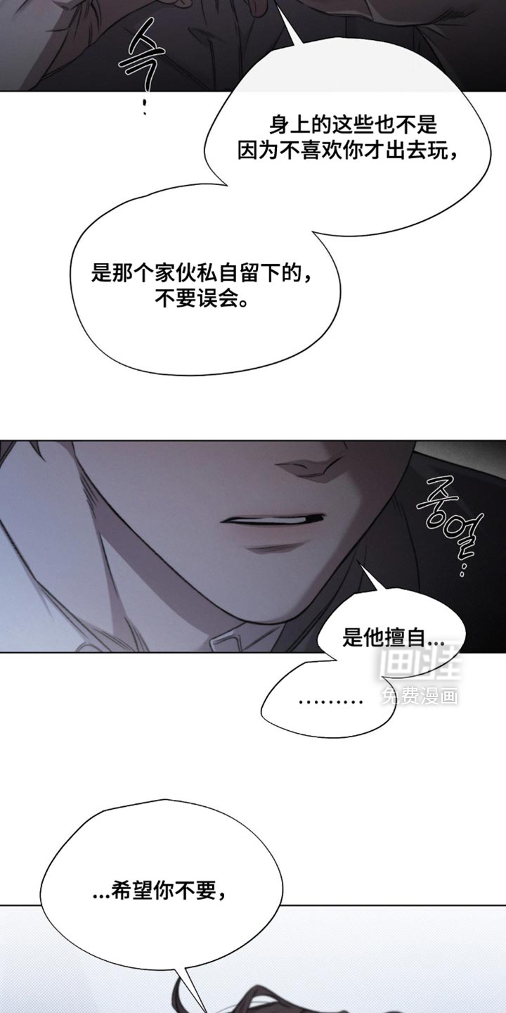 第51话6