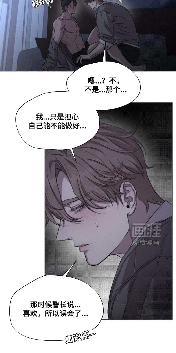 第51话2