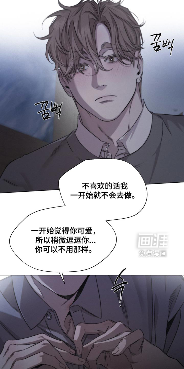第51话5