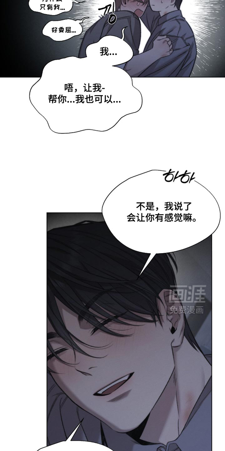 第51话14