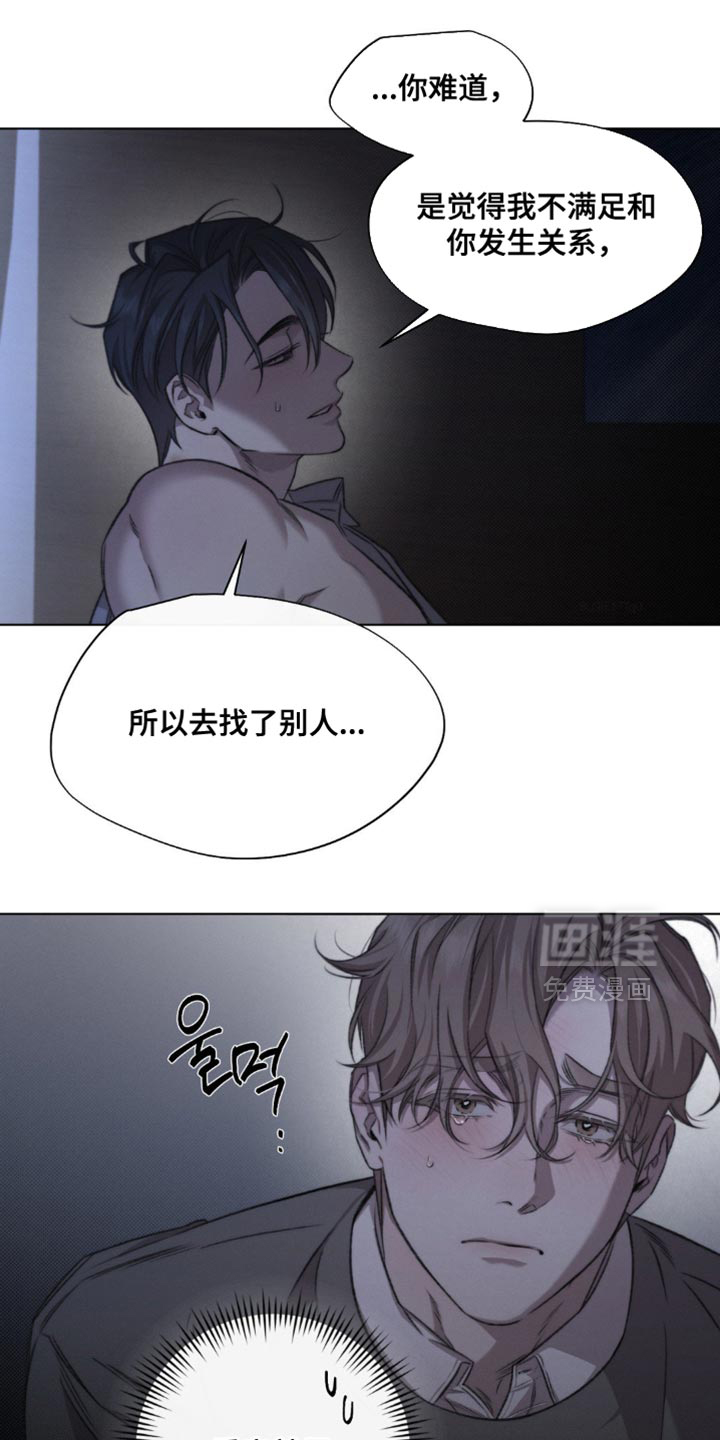 第51话3