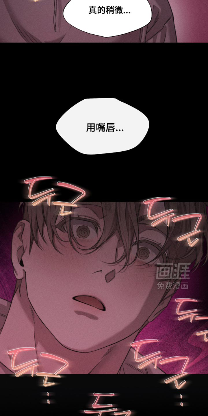第51话18