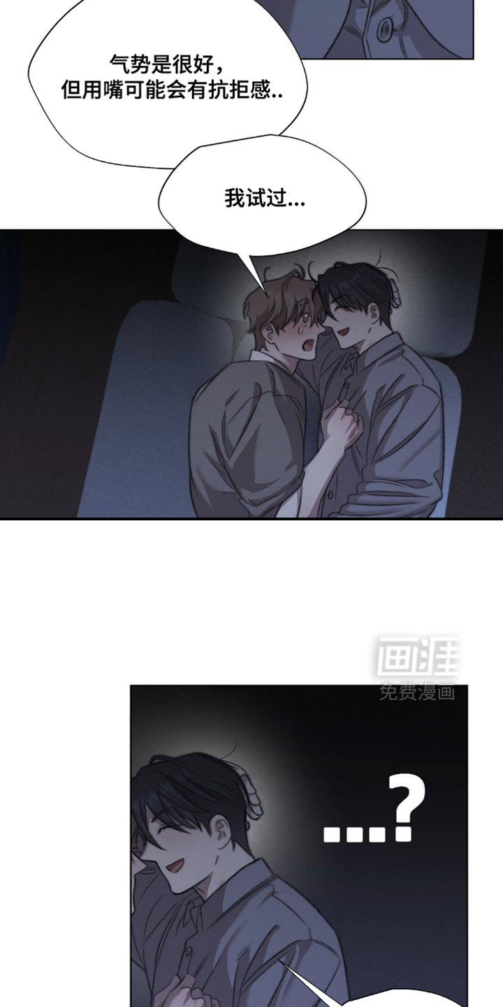 第51话15