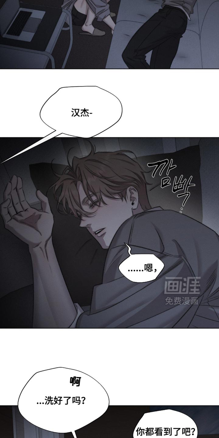 第50话6