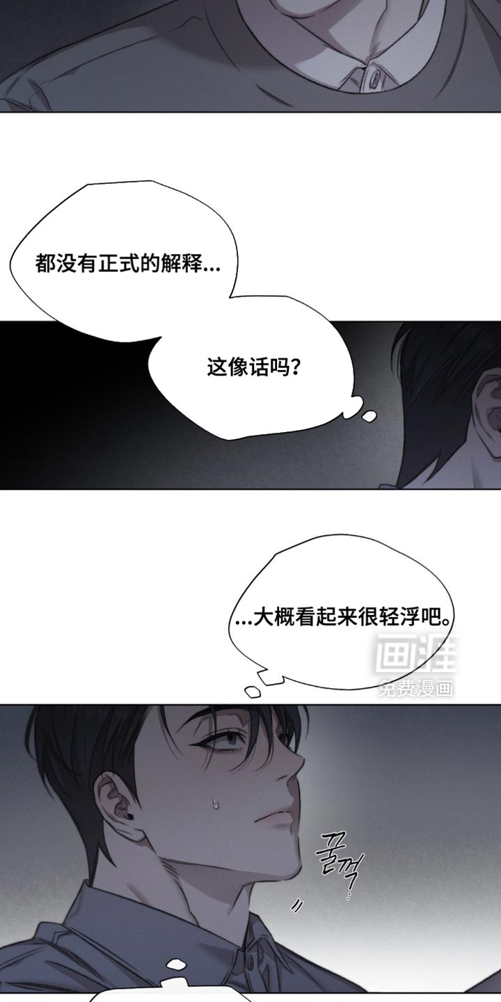 第50话15