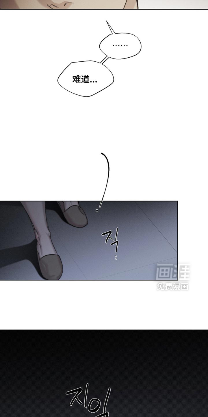 第50话4