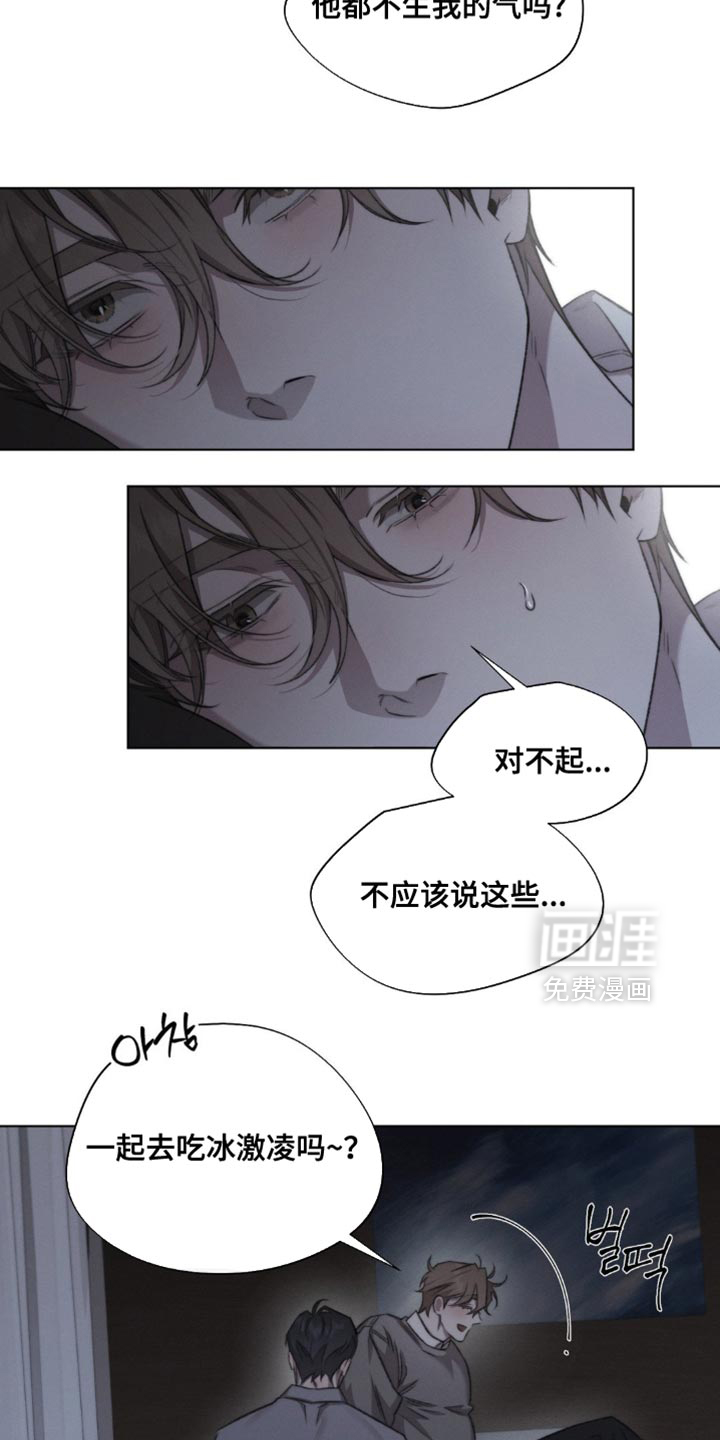 第50话10