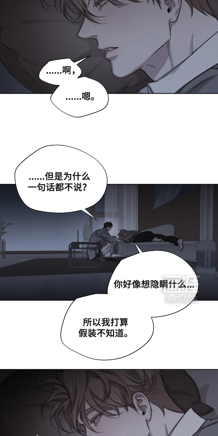 第50话8