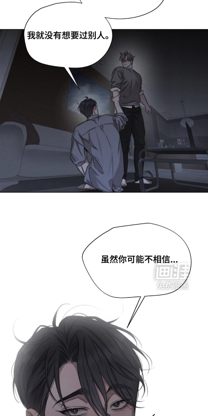 第50话13