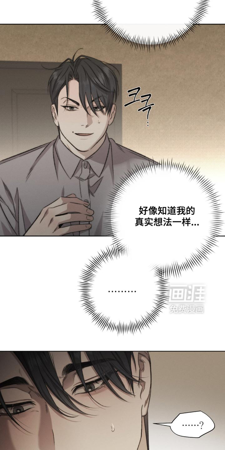 第50话3