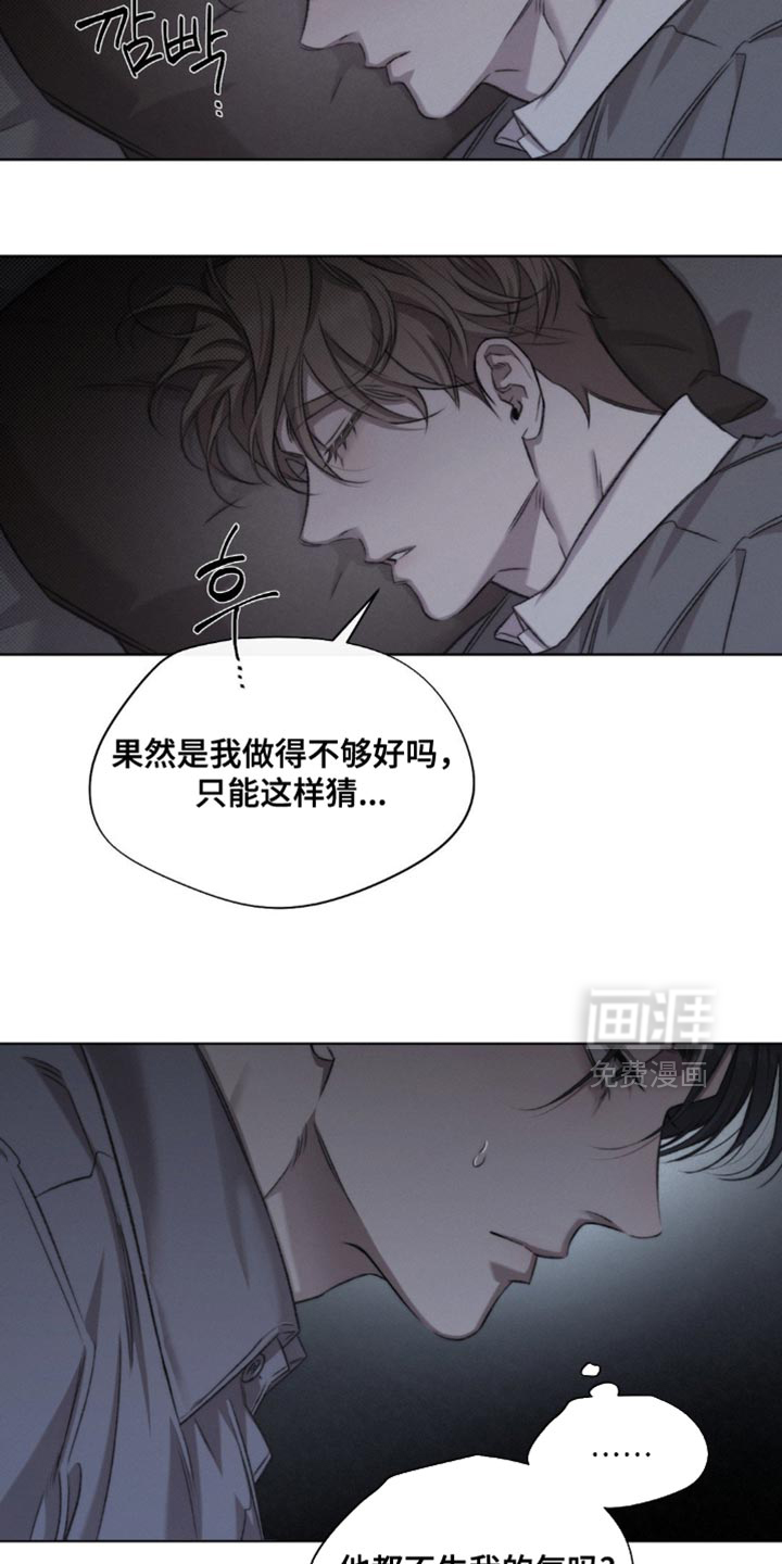 第50话9
