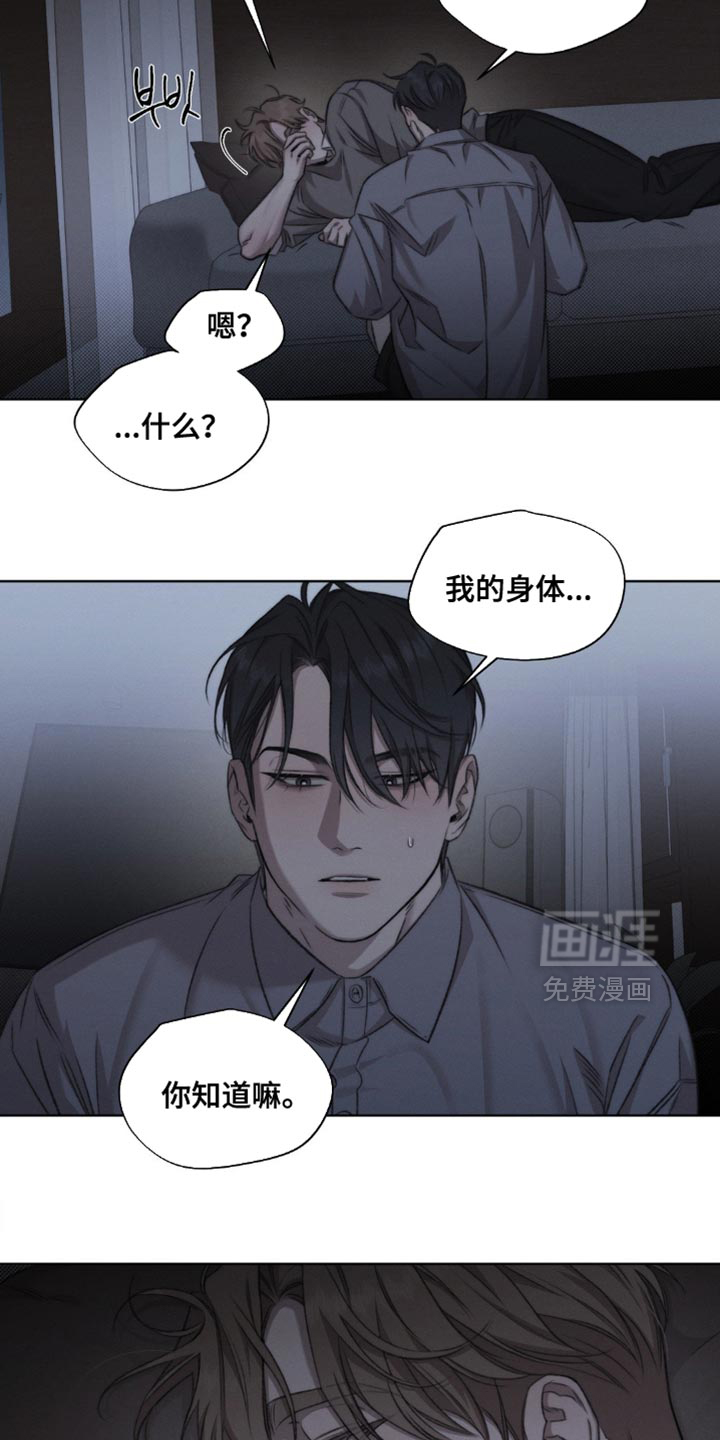 第50话7