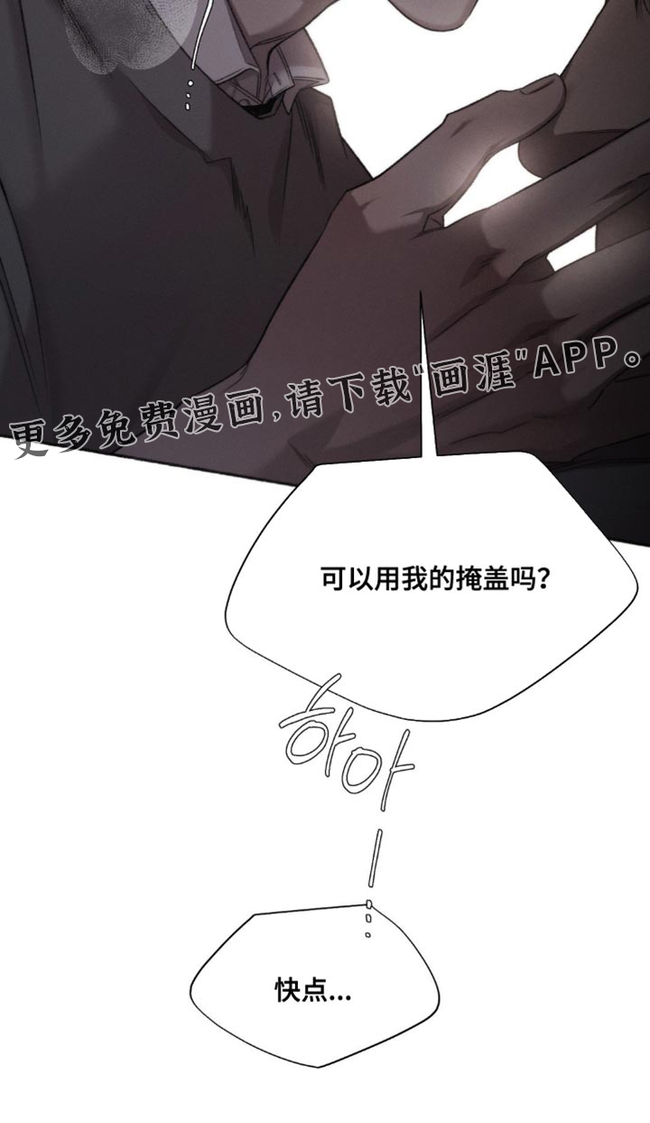 第50话21