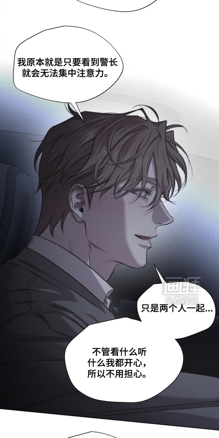 第49话9
