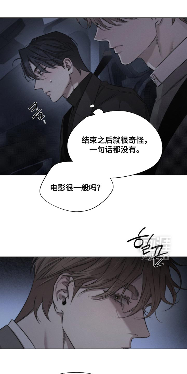 第49话2