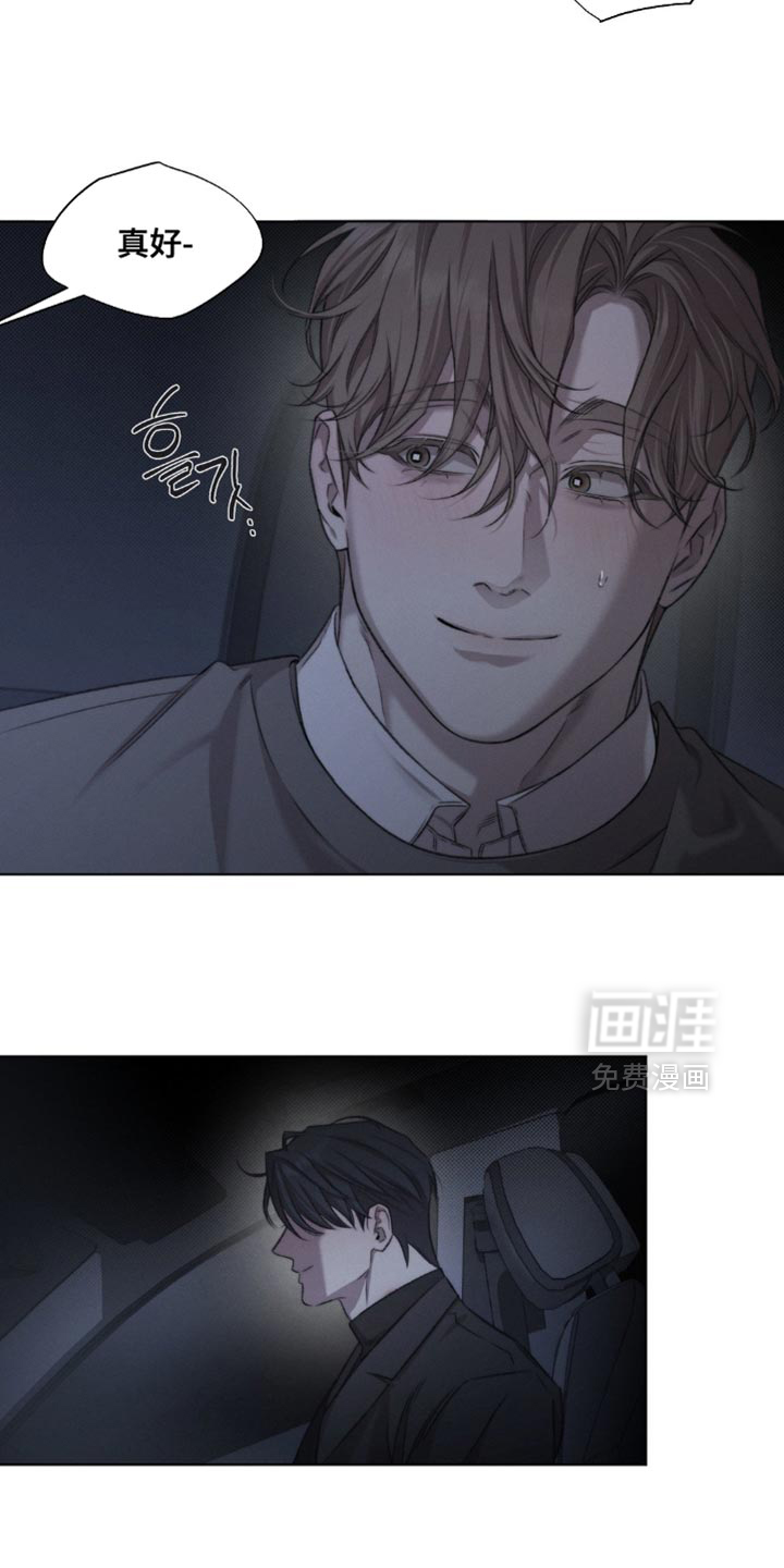 第49话11