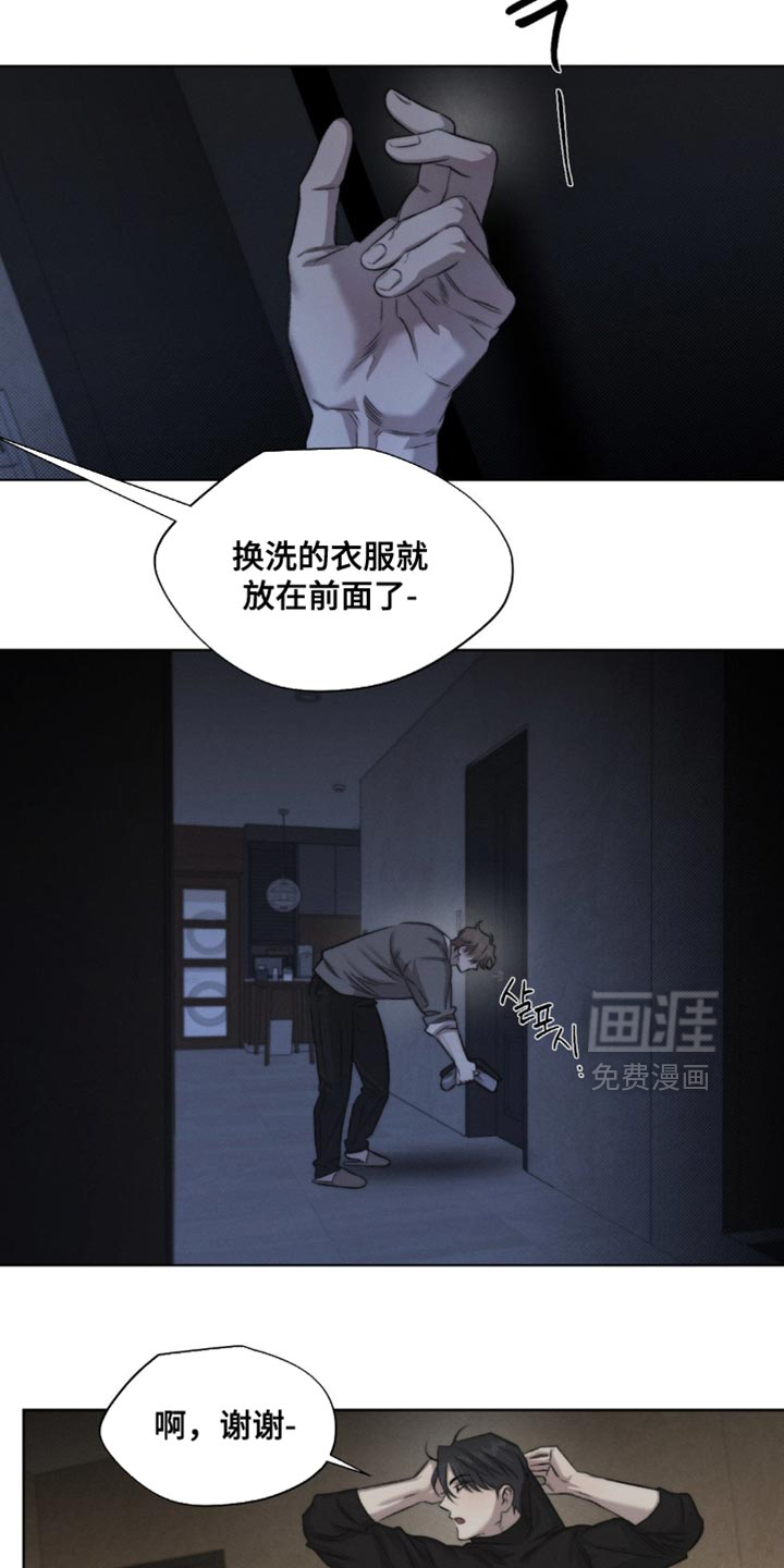第49话13