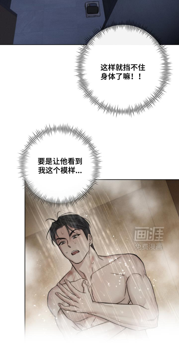 第49话19