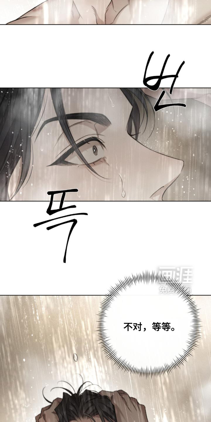 第49话17