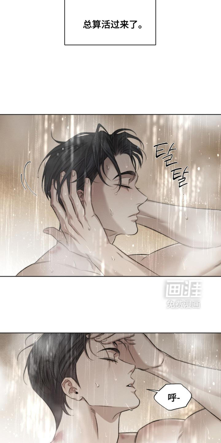 第49话16