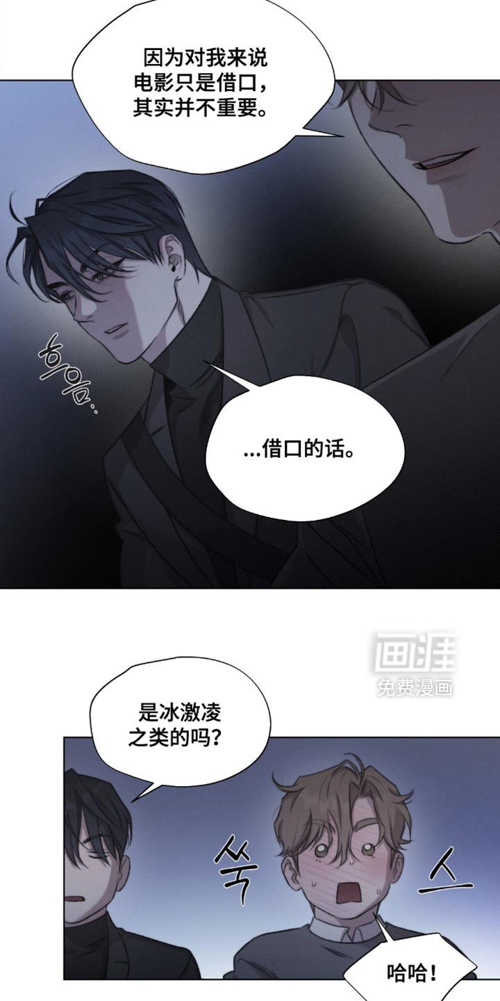 第49话10