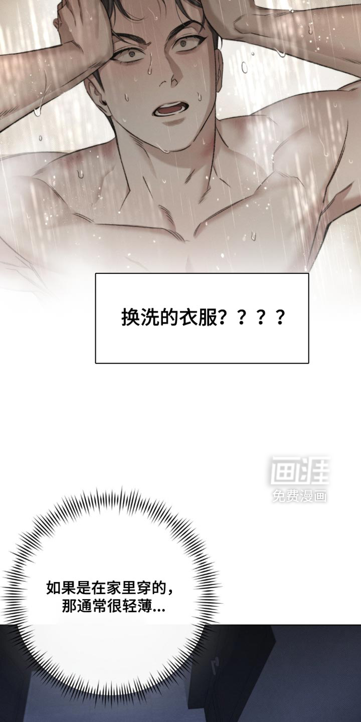 第49话18