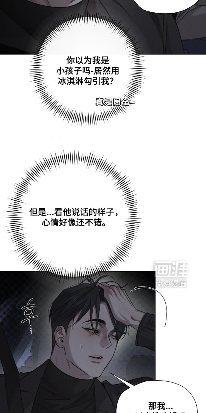 第49话5