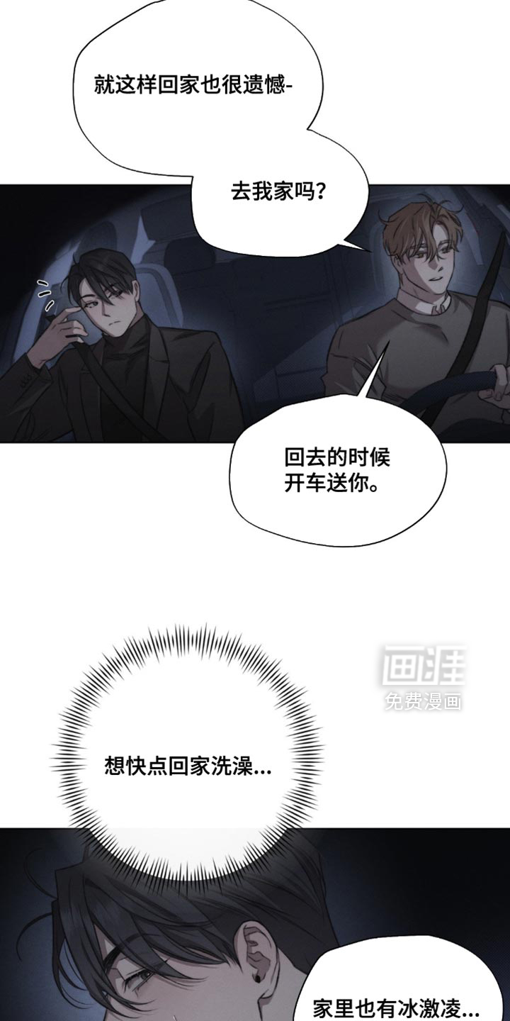 第49话3