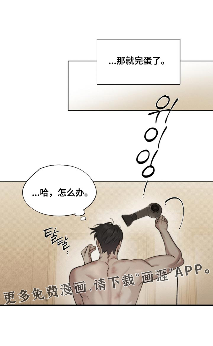 第49话20