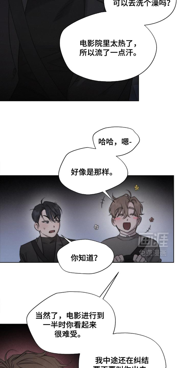 第49话6