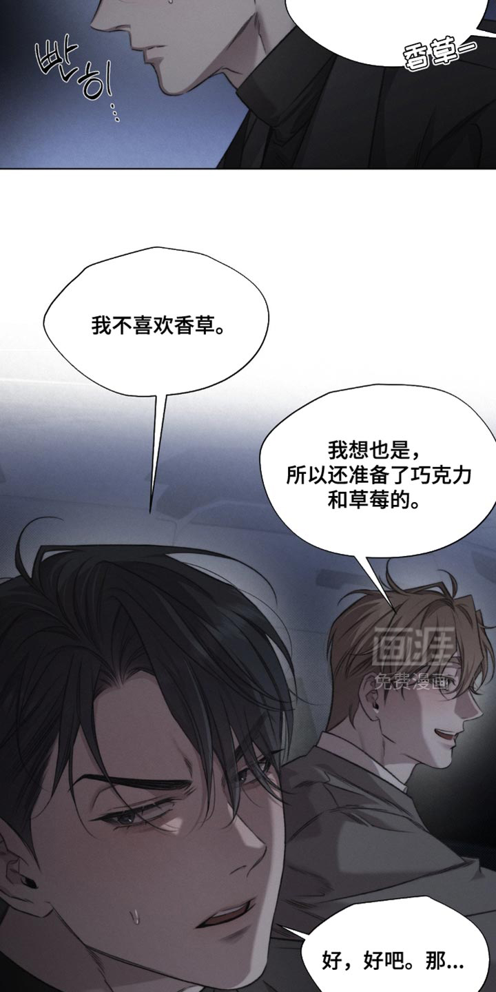 第49话4