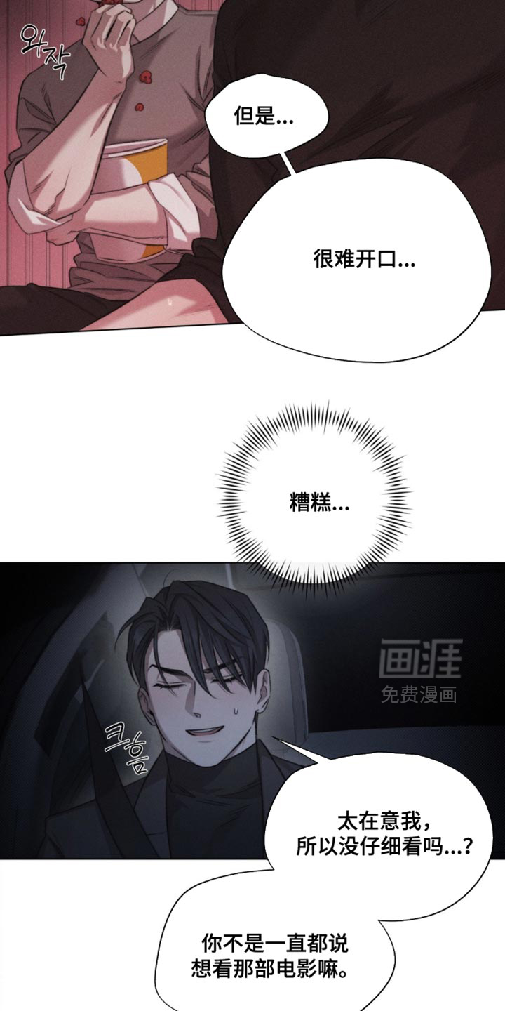 第49话8