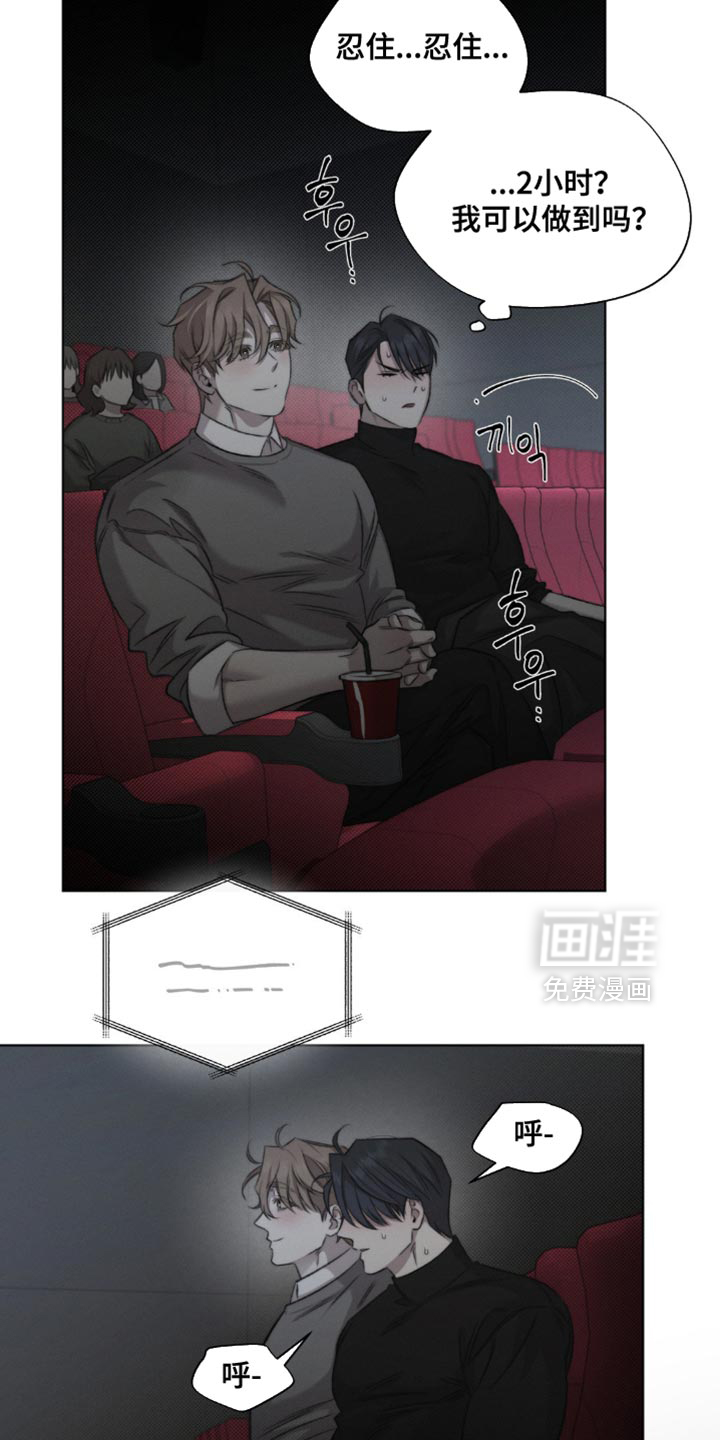第48话11