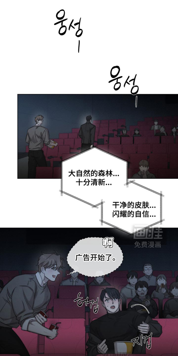 第48话9