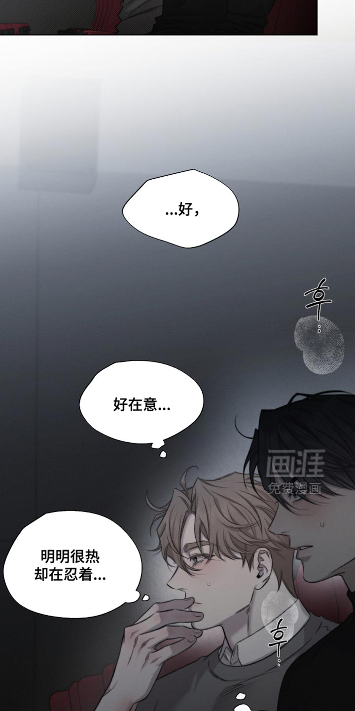第48话12