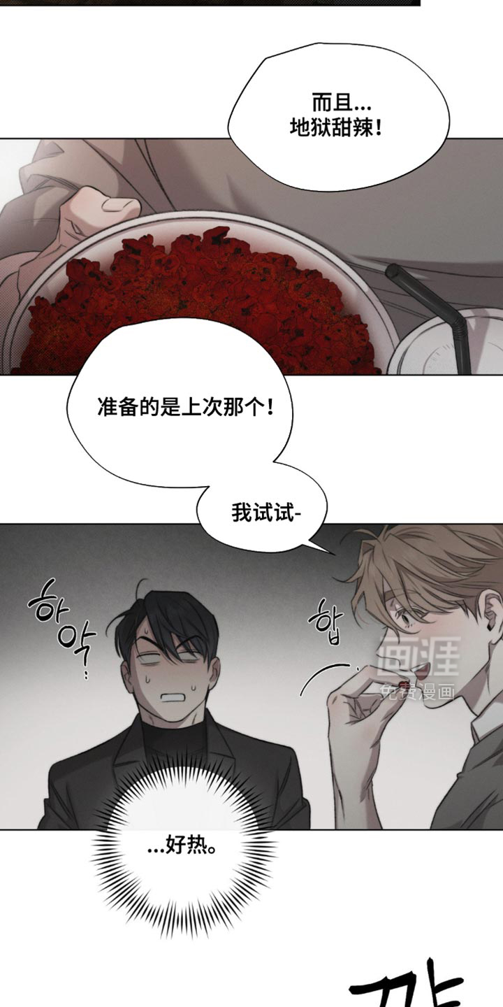 第48话6