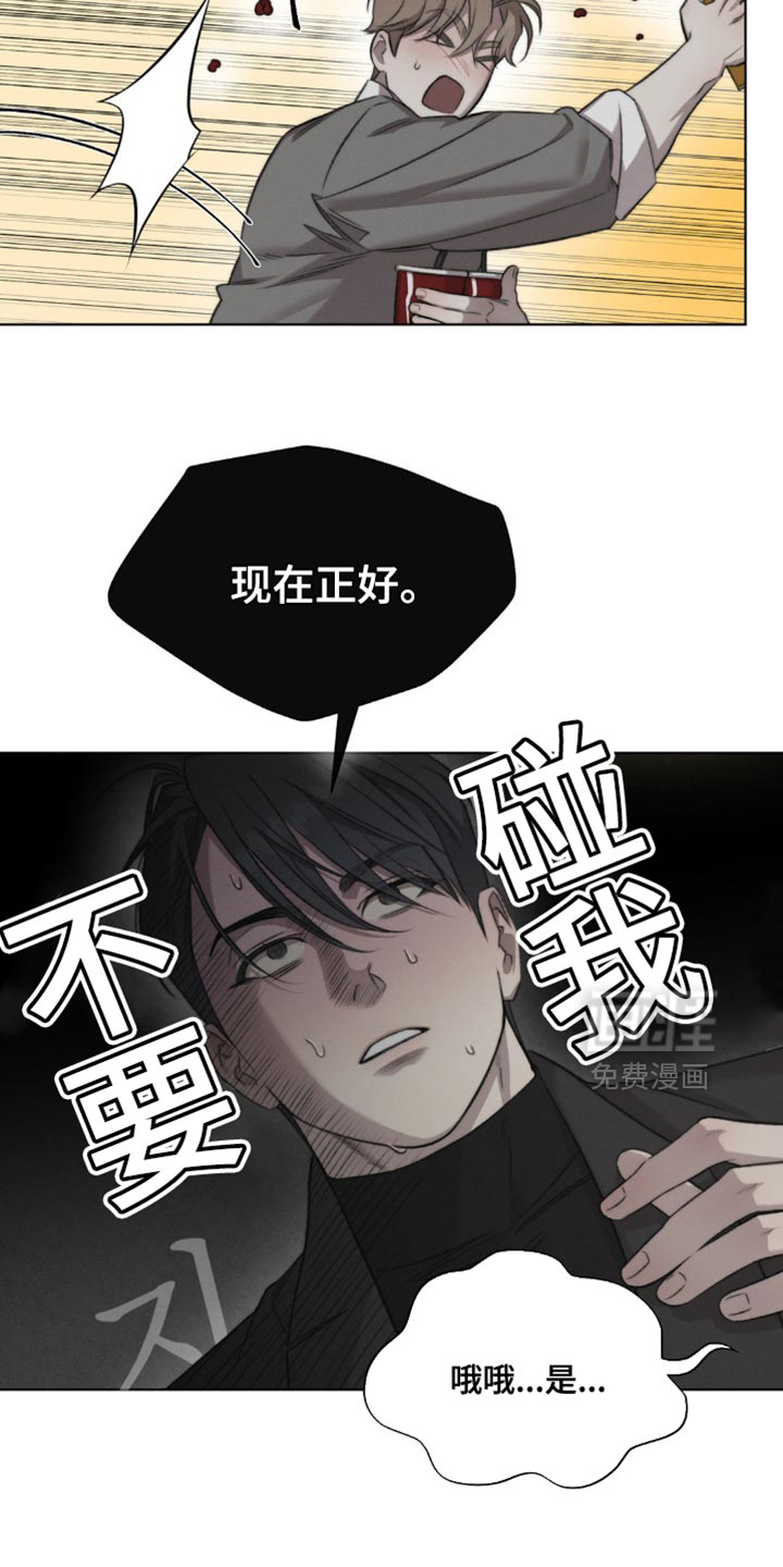 第48话4