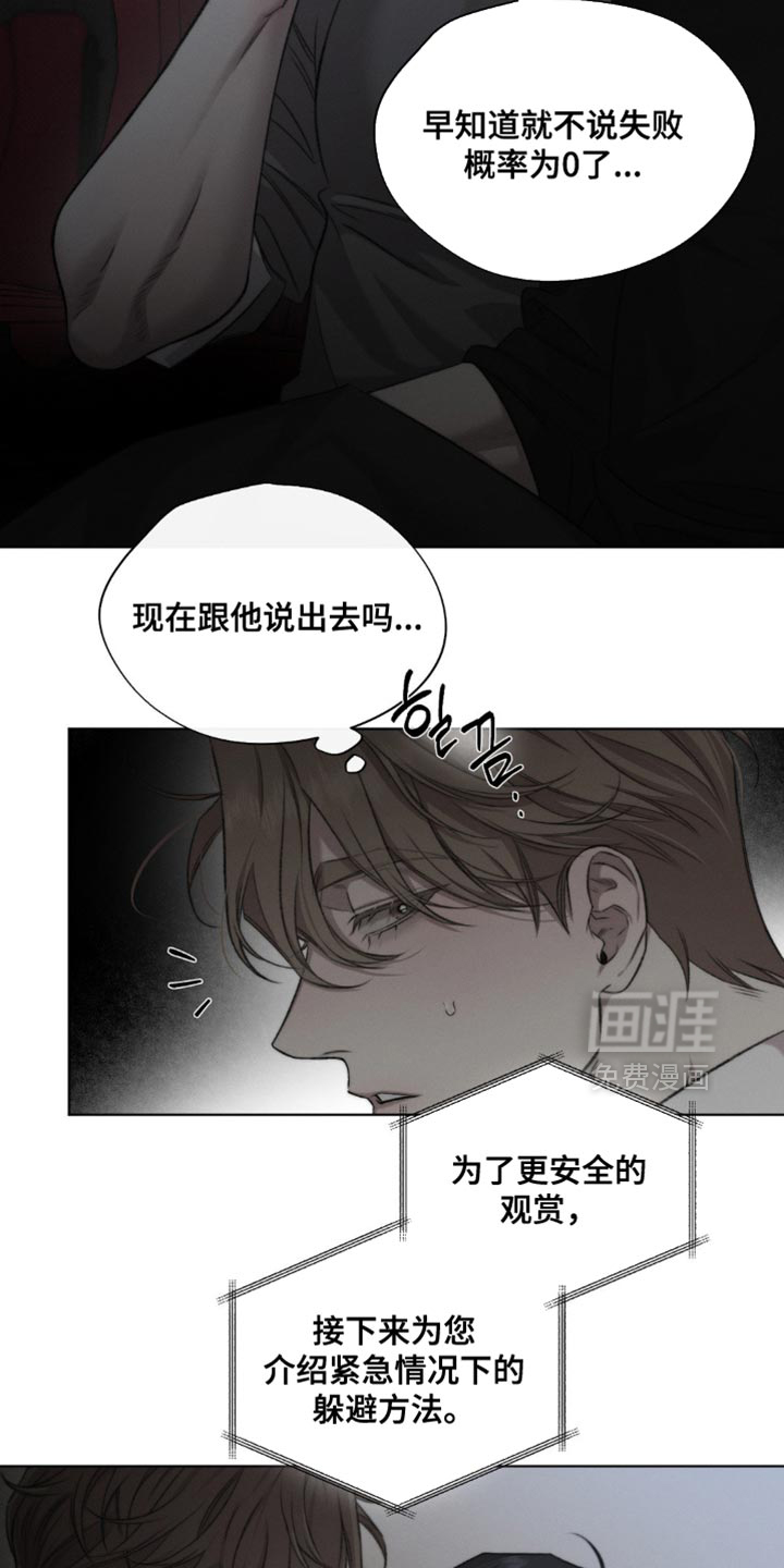 第48话13