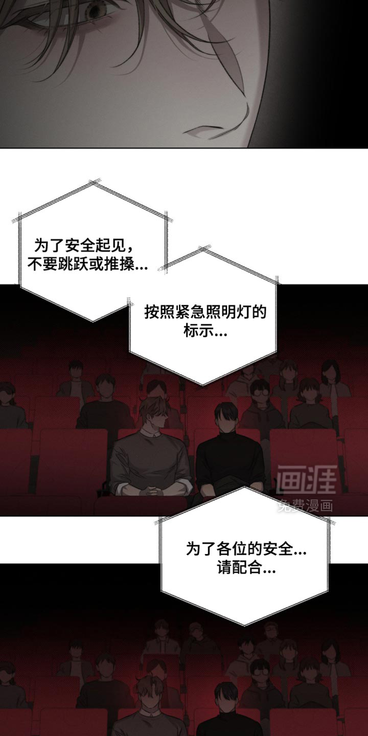 第48话15