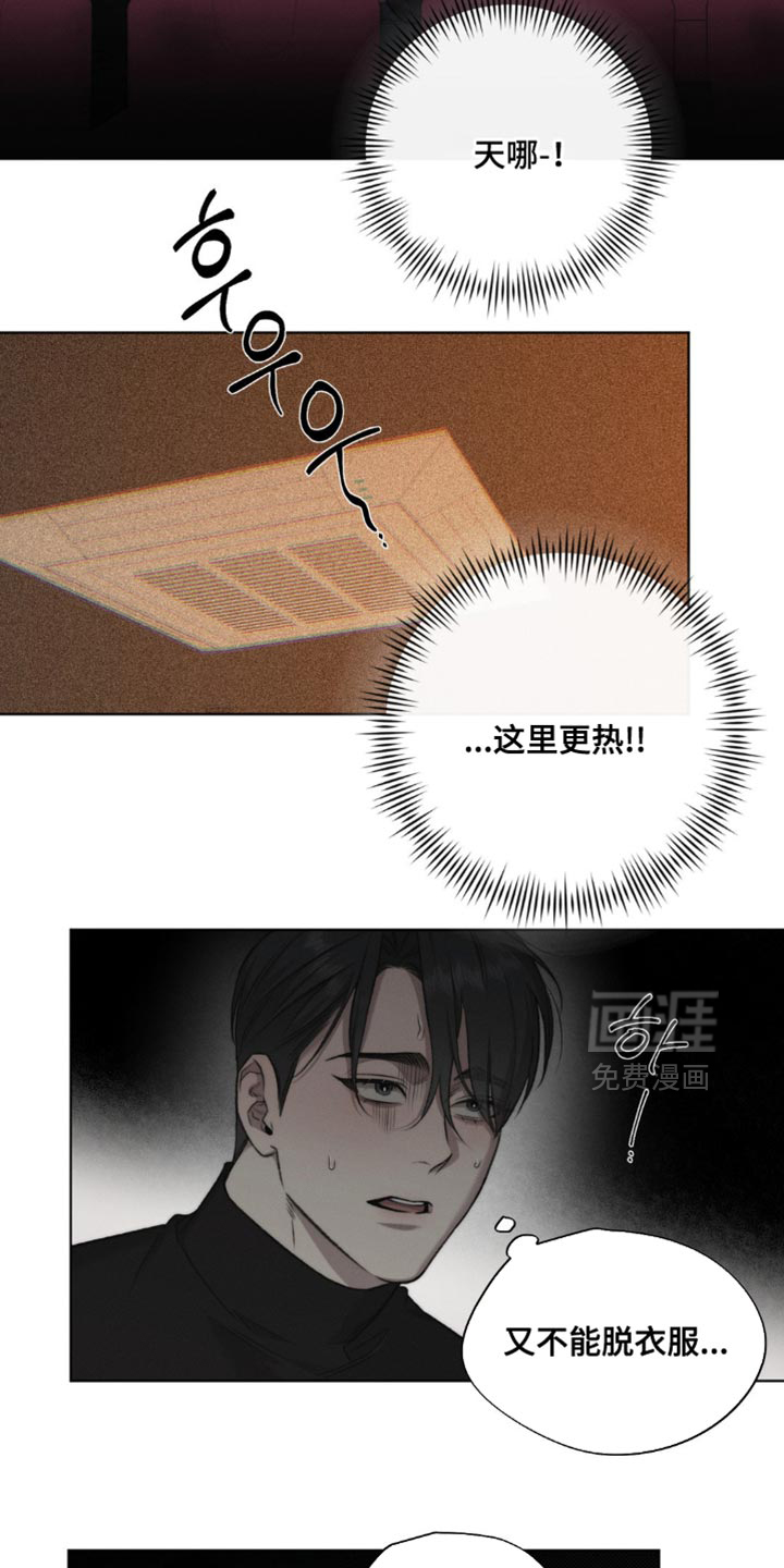 第48话10