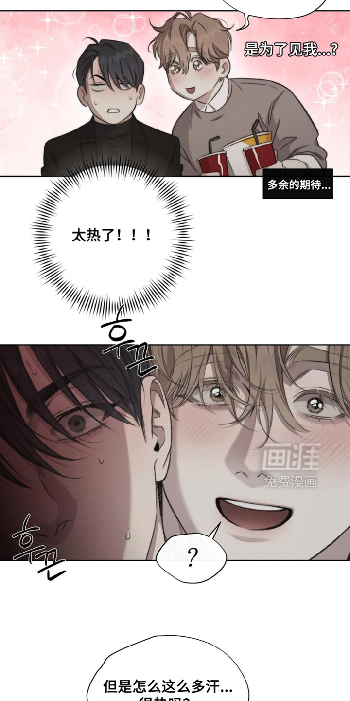 第48话2