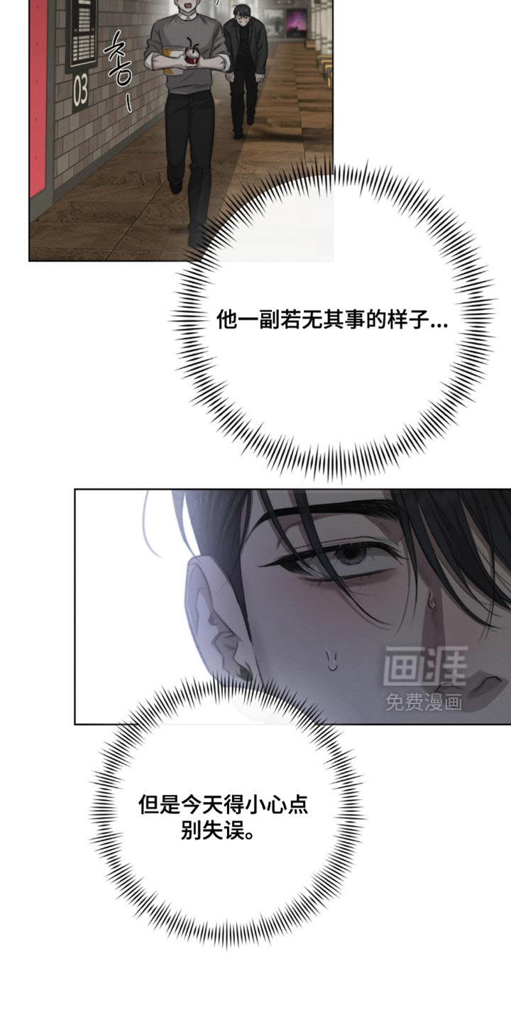 第48话8