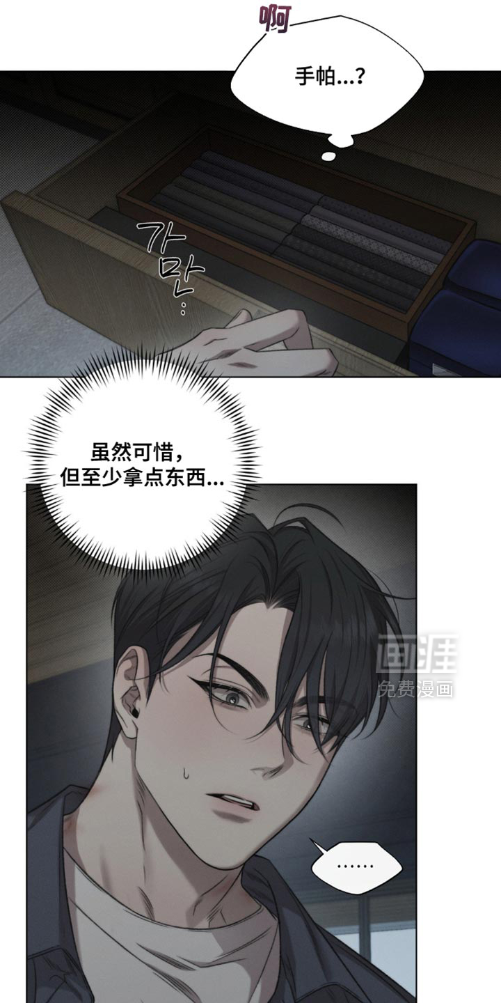 第47话10