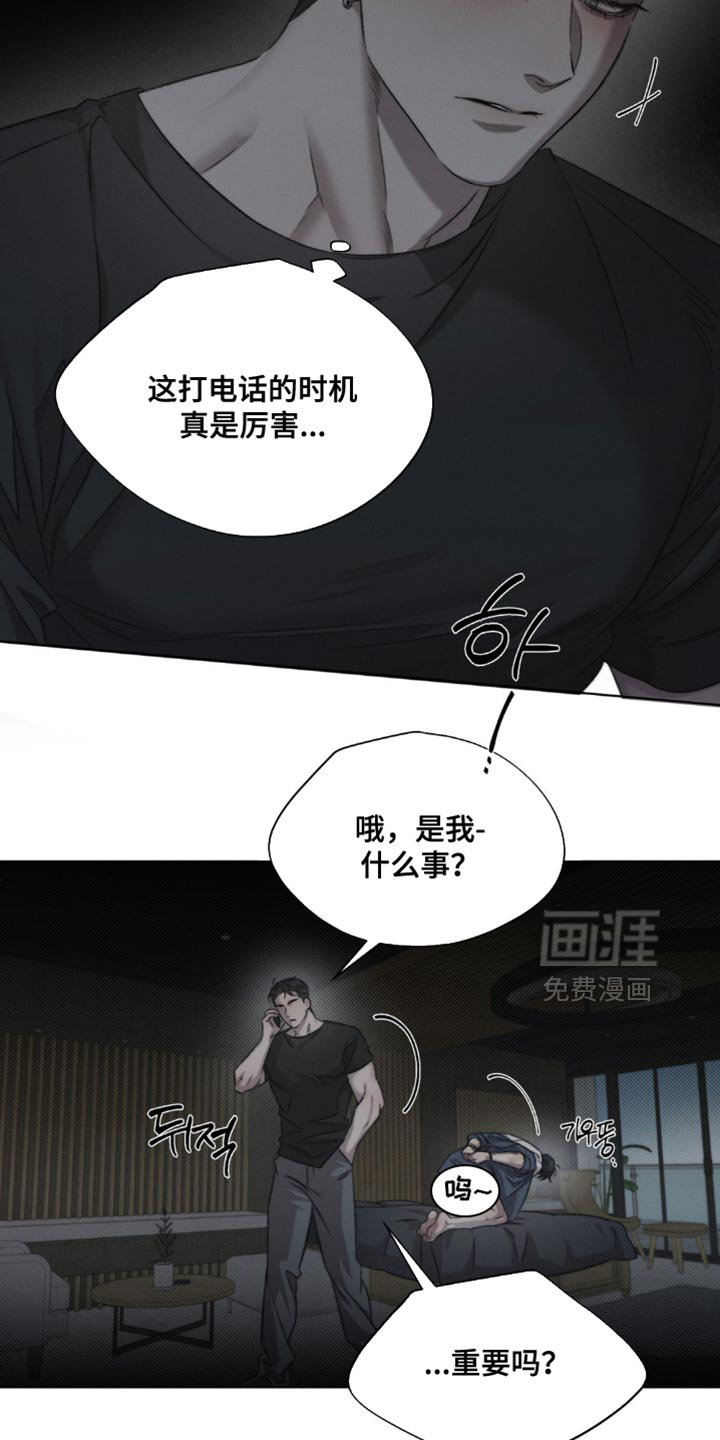 第47话3