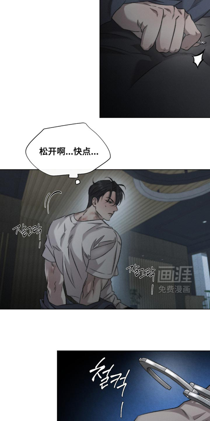 第47话6
